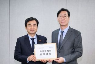 정명근 화성특례시장, “화옹지구를 둘러싼 수원군공항 이전 문제” 국방부에 입장전달