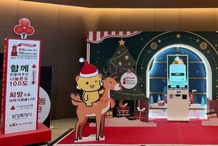 화성특례시, ‘희망2026 나눔 캠페인’ 모금액 14억 원 달성