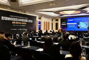 시흥시, ‘한경바이오포럼’서 기업·정부 잇는 가교 역할 ‘톡톡’