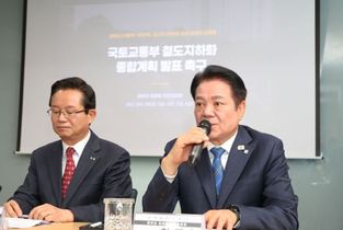 최대호 안양시장, 수도권 7개 기초지자체와 ‘경부선 철도 지하화’ 종합계획 조속 발표 촉구