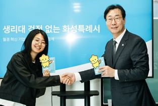 “이재명 대통령 지적에 화성이 가장 빠르게 답하다!”…화성특례시, 월경 전문 스타트업 대표와 공공형‘(가칭) 코리요 생리대’ 제작 간담회 주최