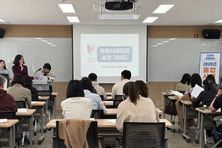 광명시, ‘현장 중심’ 통합사례관리 교육으로 전문성 높여