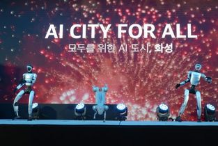 화성산업진흥원, ‘MARS 2026 투자유치&컨퍼런스’ 성황리 폐막...