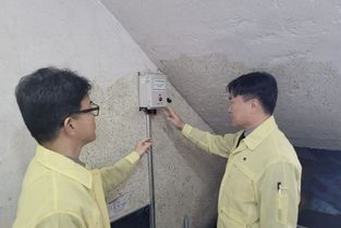 화성특례시, 여름철 호우 대비 반지하주택 침수방지시설 집중 점검