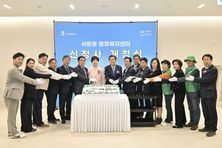 수원시 권선구 서둔동 행정복지센터 신청사 개청식 개최