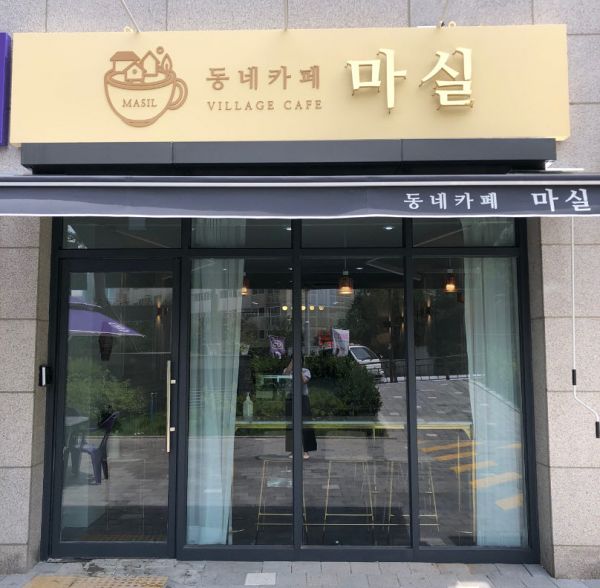 시흥시, 노인일자리사업 평가 4개 부문 수상