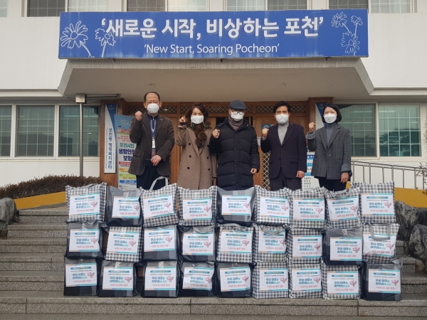 포천시 포천동, 설 명절 맞이 함께하는 희망 나눔