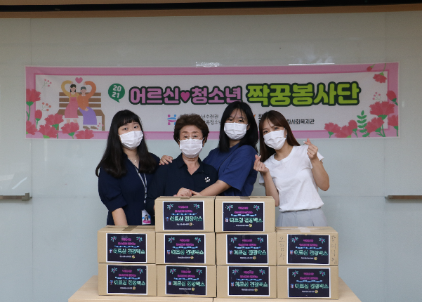 화성시청소년수련관 건강박스 전달