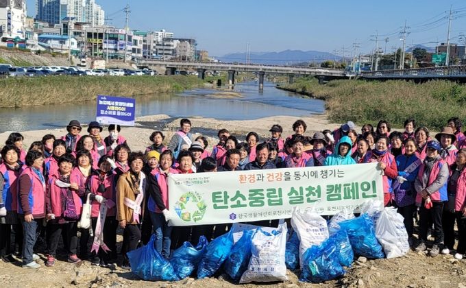 포천시생활개선회, 탄소중립 실천 EM흙공던지기 & 줍깅 캠페인 성료