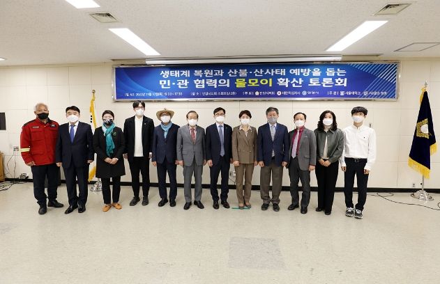 안양시의회, ‘민·관 협력의 물모이 확산’ 토론회