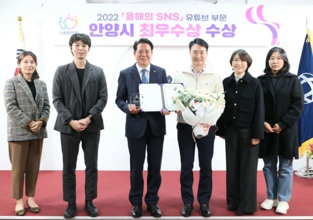 ‘2022 올해의 SNS’ 유튜브 부문 2년 연속 ‘최우수상’