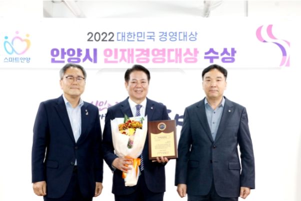 인재경영대상 수상