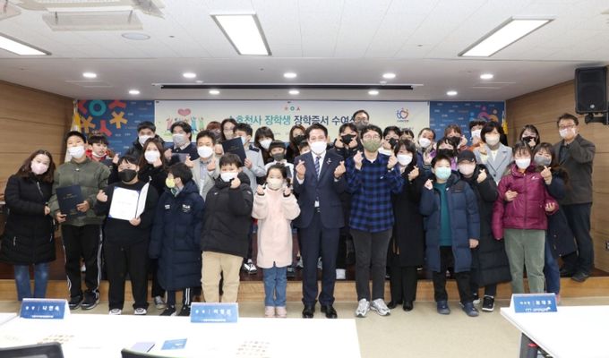 수호천사 장학생 장학증서 수여식