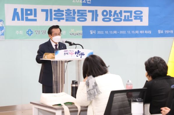 시민 기후활동가 양성교육 수료식