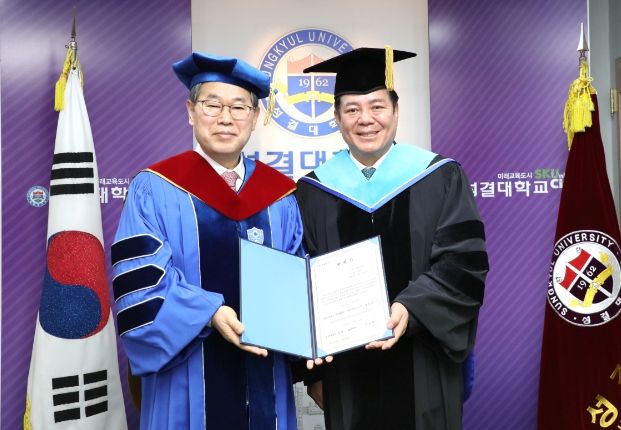 김상식 성결대학교 총장과 최대호 안양시장이 성결대학교 재림관에서 열린 명예 교육학박사 학위 수여식에서 기념촬영을 하고 있다.