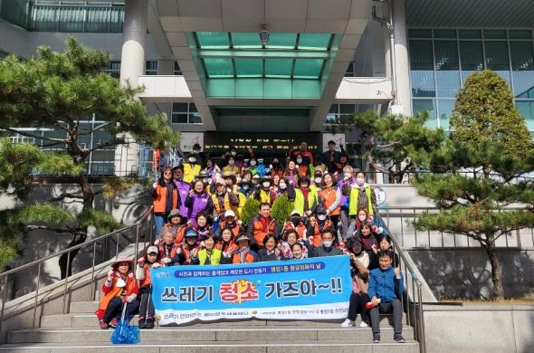 화성시, 깨끗한 도시위해 동부권 대청소 실시