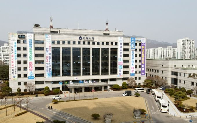 안양시청