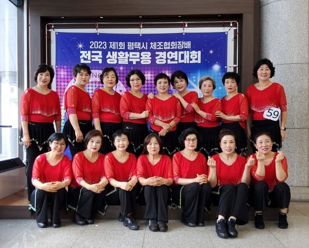 공도 주민건강동아리, 전국 생활무용 경연대회 ‘금상’