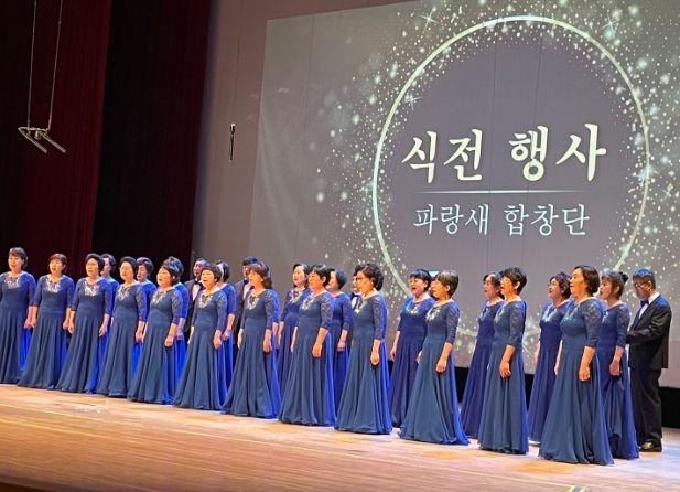 제51회 어버이날 기념행사