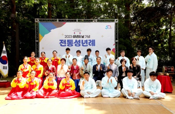 안양시 예절교육관 잔디마당에서 열린 전통성년례에서 참여자들이 김성자 안양시예절교육관 교육실장(두번째줄 왼쪽에서 세 번째), 장영근 안양시부시장(두번째줄 왼쪽에서 일곱 번째) 등과 기념촬영을 했다.