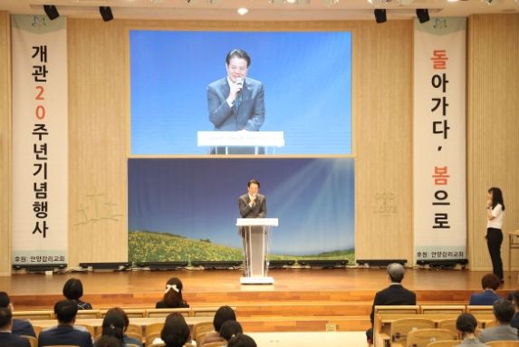 최대호 안양시장이 지난 5월 31일 율목종합사회복지관 개관 20주년 기념식에 참석해 축사를 전했다