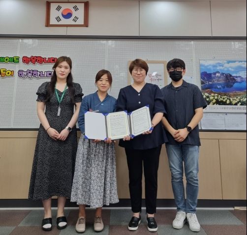 평택시북부청소년문화의집과 송북초등학교 업무협약