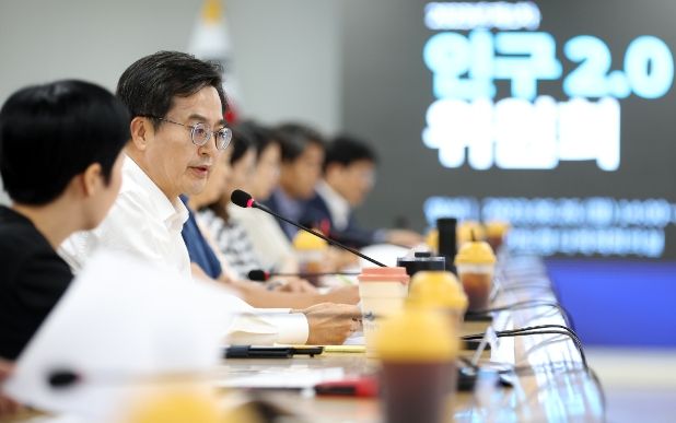 26일 경기도청 다목적회의실에서 열린 인구2.0 위원회 제1회 전체회의에서 김동연 경기도지사가 회의를 주재하고 있다.