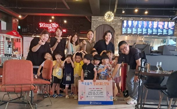 곡선동 몬테스본 특식지원사업