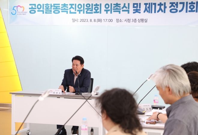 안양시, 공익활동촉진위원회 위촉…공익활동 기반 조성