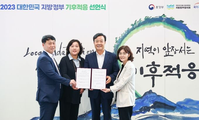 김성제 의왕시장, 지역이 앞장서는 기후적응 실천 선언