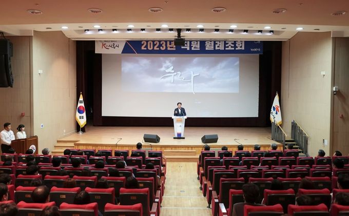 영화'수라'상영 직원 환경교육