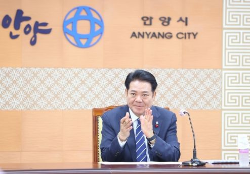 안양시, 신성장산업 유치 위한 기본구상용역 중간보고회 개최