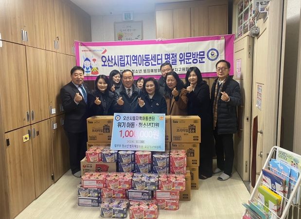 '희망의 새해 선물' 전달