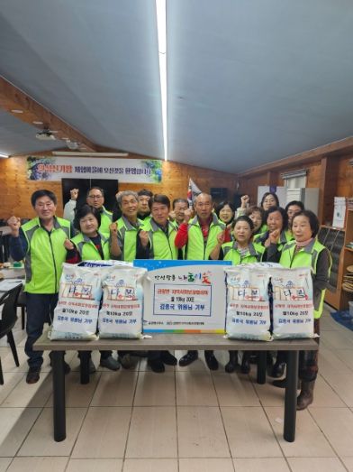 금광면 연내동 김종국 이장, 농사지은 쌀 취약계층 기부