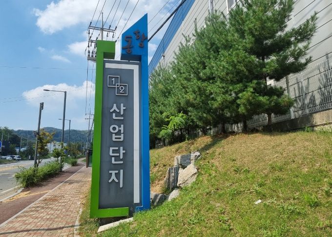 안성시 동항·동항2 일반산업단지, 통근용 전세버스 운행허용 산업단지 지정