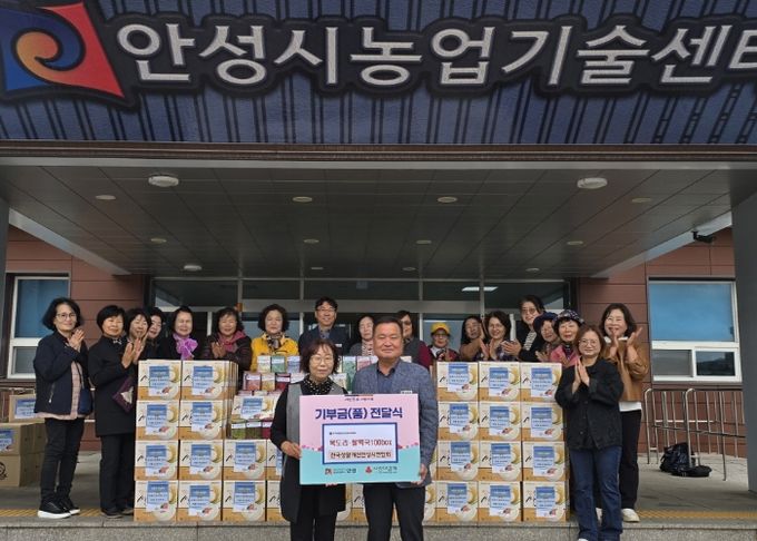 안성시 생활개선안성시연합회, 지역을 위한 봉사활동 추진