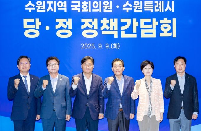 김준혁(수원시정, 오른쪽부터)·백혜련(수원시을) 의원, 이재준 수원특례시장, 김영진(수원시병)·염태영(수원시무)·김승원(수원시갑) 의원이 9일 수원컨벤션센터에서 열린 당·정 정책간담회에서 함께하고 있는 모습