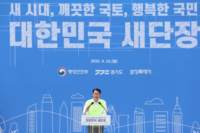 정명근 화성특례시장 환영사 모습