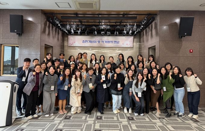 ‘2025 출판 플랫폼 활용 원격직무연수-출판기념회 및 작가와의 만남’ 사진