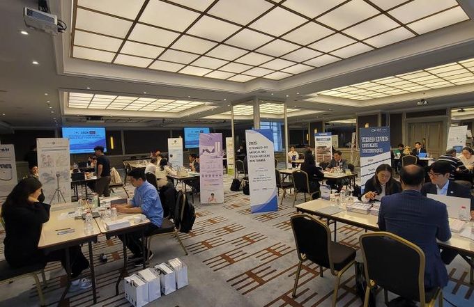 중동통상촉진단