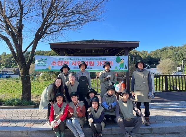 여주시 중앙동 아름다운 소양천 시민정원 꽃길 정비 추진