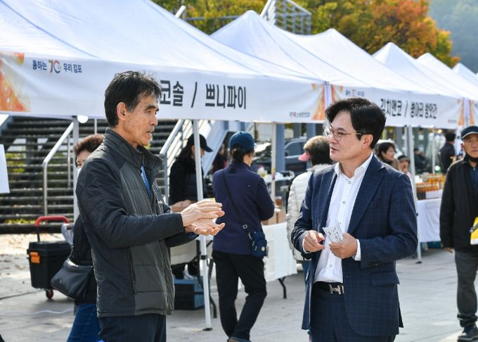 2025년 김포시 소상공인의 날 기념식 및 우수상품 판매전 성황리 개최