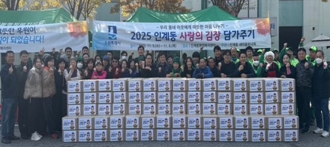 수원시 팔달구 인계동,