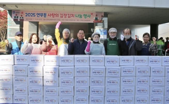 수원시 장안구 연무동 ‘사랑의 김장나눔’ 행사 펼쳐