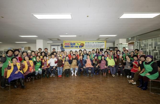 여주시 대신면 주민자치위원회 '사랑의 김장 나눔 행사' 개최