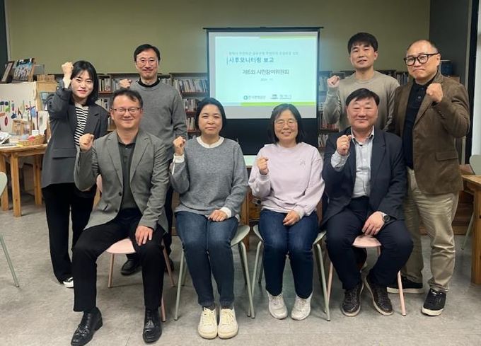 평택시 ‘제6차 주한미군 주변 지역 환경 자문 시민참여위원회’ 개최