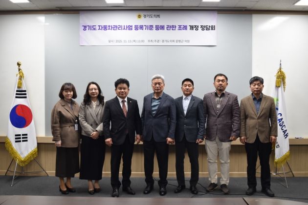 경기도의회 문병근 의원