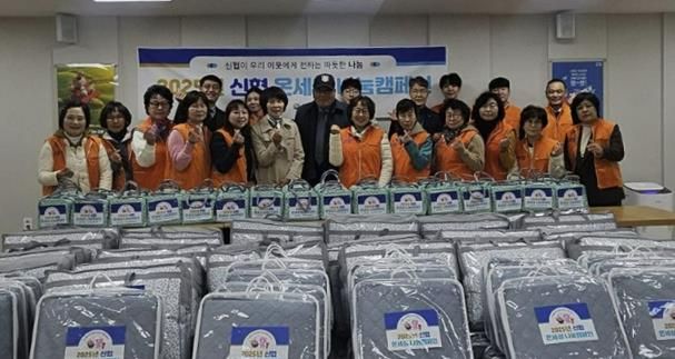 화서신협, 수원시 팔달구 화서1동에 따뜻한 겨울 선물 전달