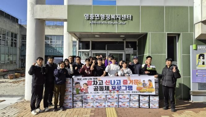 포천시 영중중학교, 학생들이 직접 담근 김치로 이웃사랑 실천