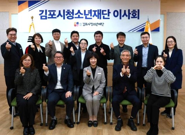 이사회 단체사진